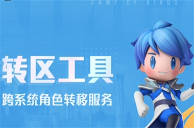 2025年天天彩资料大全-新澳门期期准免费期期准转区教程